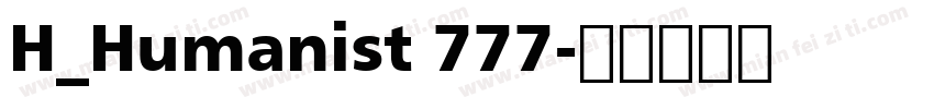 H_Humanist 777字体转换